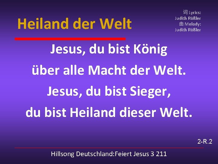 Heiland der Welt 词 Lyrics: Judith Rößler 曲 Melody: Judith Rößler Jesus, du bist