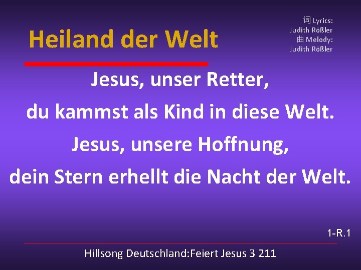 Heiland der Welt 词 Lyrics: Judith Rößler 曲 Melody: Judith Rößler Jesus, unser Retter,