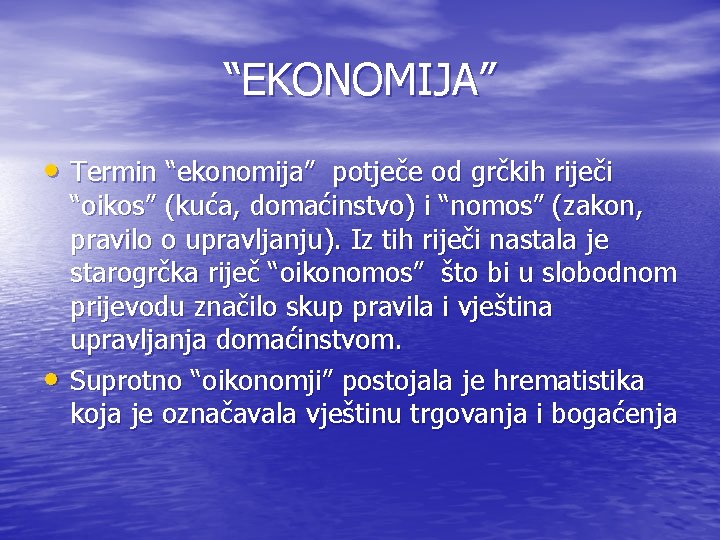 “EKONOMIJA” • Termin “ekonomija” potječe od grčkih riječi • “oikos” (kuća, domaćinstvo) i “nomos”
