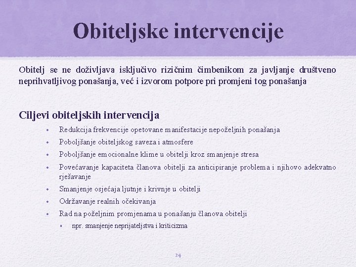 Obiteljske intervencije Obitelj se ne doživljava isključivo rizičnim čimbenikom za javljanje društveno neprihvatljivog ponašanja,