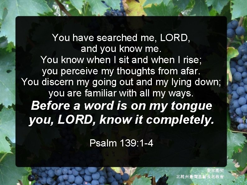 You have searched me, LORD, and you know me. You know when I sit