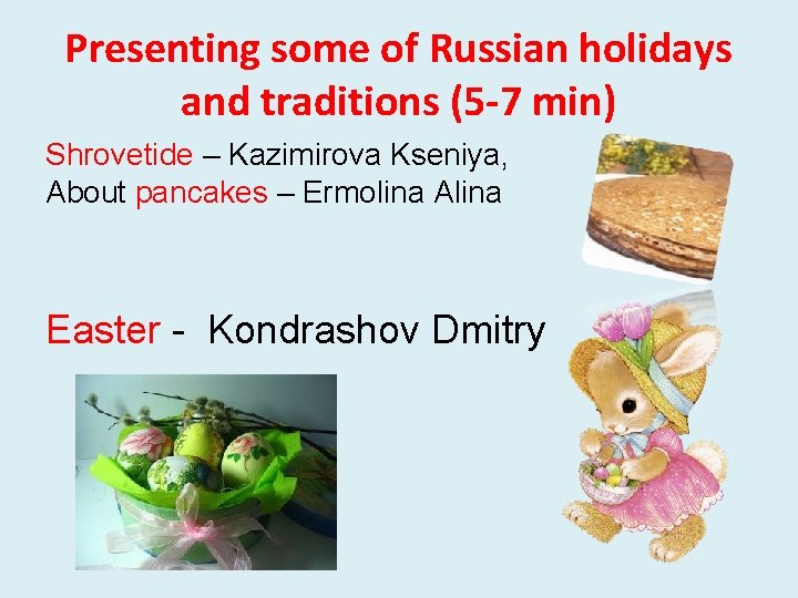 Presenting some of Russian holidays and traditions (5 -7 min) Shrovetide – Kazimirova Kseniya,