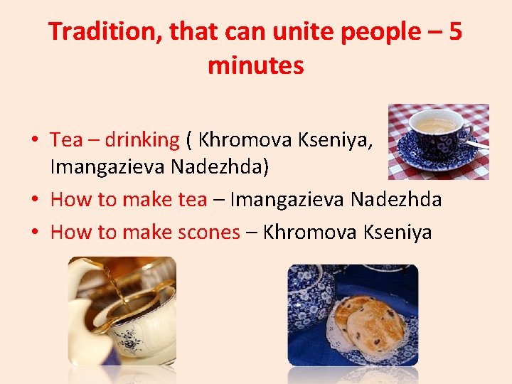 Tradition, that can unite people – 5 minutes • Tea – drinking ( Khromova