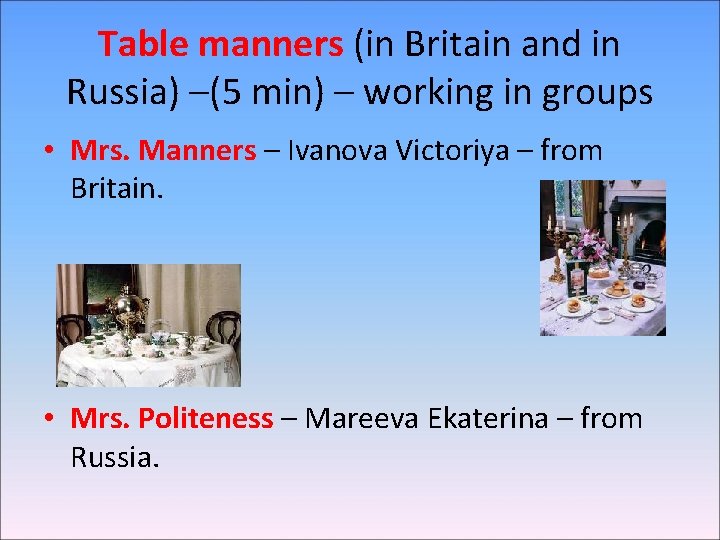 Table manners (in Britain and in Russia) –(5 min) – working in groups •