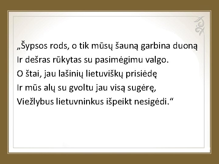 „Šypsos rods, o tik mūsų šauną garbina duoną Ir dešras rūkytas su pasimėgimu valgo.