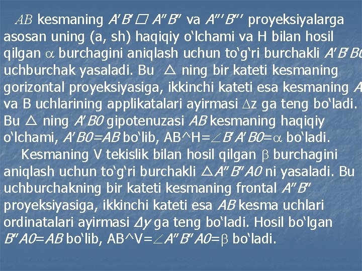 AB kesmaning A′B′� A″B″ va A″′B″′ proyeksiyalarga asosan uning (a, sh) haqiqiy o‘lchami va