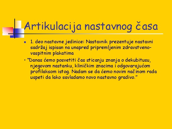 Artikulacija nastavnog časa 1. deo nastavne jedinice: Nastavnik prezentuje nastavni sadržaj ispisan na unapred Artikulacija nastavnog časa 1. deo nastavne jedinice: Nastavnik prezentuje nastavni sadržaj ispisan na unapred