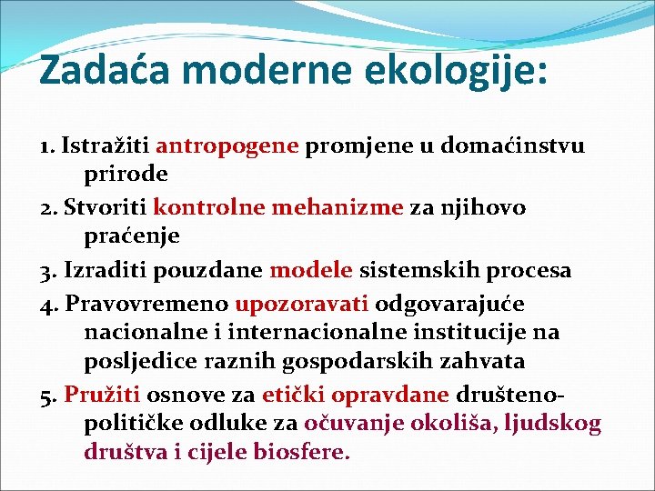 Zadaća moderne ekologije: 1. Istražiti antropogene promjene u domaćinstvu prirode 2. Stvoriti kontrolne mehanizme