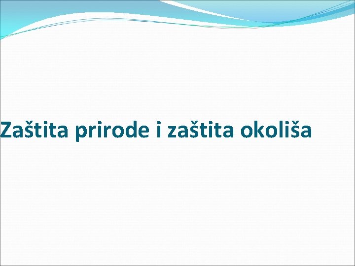 Zaštita prirode i zaštita okoliša 