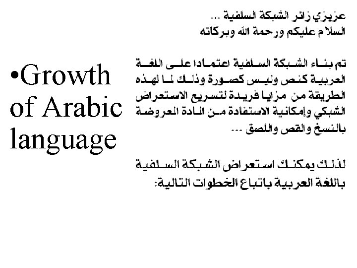  • Growth of Arabic language 
