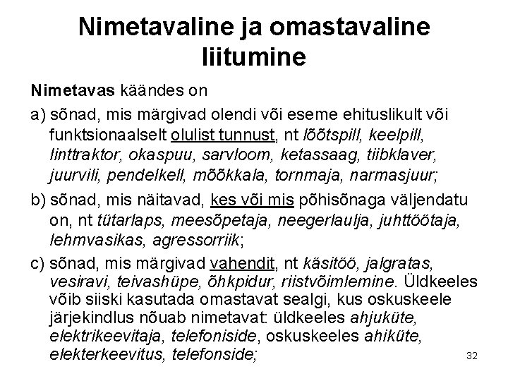 Nimetavaline ja omastavaline liitumine Nimetavas käändes on a) sõnad, mis märgivad olendi või eseme Nimetavaline ja omastavaline liitumine Nimetavas käändes on a) sõnad, mis märgivad olendi või eseme