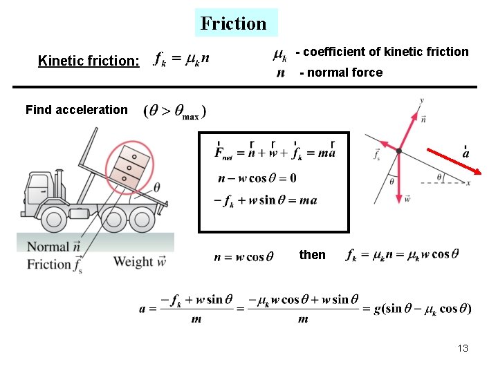 Friction Kinetic friction: - coefficient of kinetic friction - normal force Find acceleration then Friction Kinetic friction: - coefficient of kinetic friction - normal force Find acceleration then