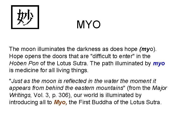 MYO The moon illuminates the darkness as does hope (myo). Hope opens the doors