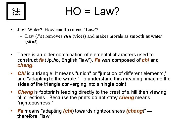 HO = Law? • Jug? Water? How can this mean ‘Law’? – Law (Fa)