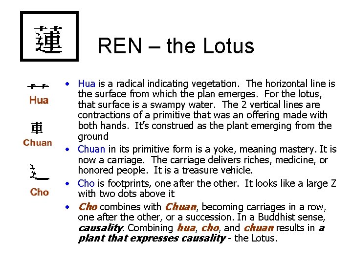 REN – the Lotus • Hua is a radical indicating vegetation. The horizontal line