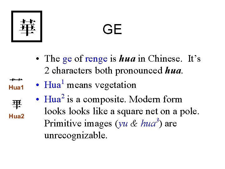 GE • The ge of renge is hua in Chinese. It’s 2 characters both