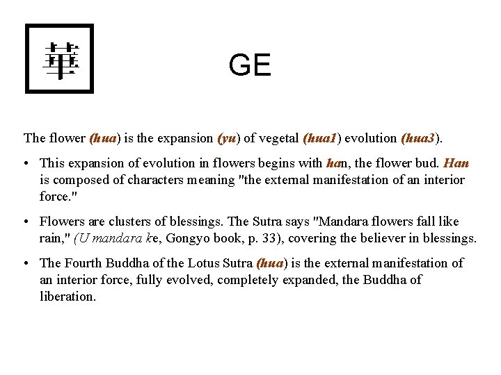 GE The flower (hua) is the expansion (yu) of vegetal (hua 1) evolution (hua