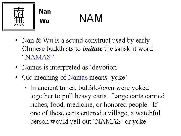 Nan Wu NAM • Nan & Wu is a sound construct used by early