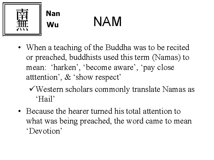Nan Wu NAM • When a teaching of the Buddha was to be recited