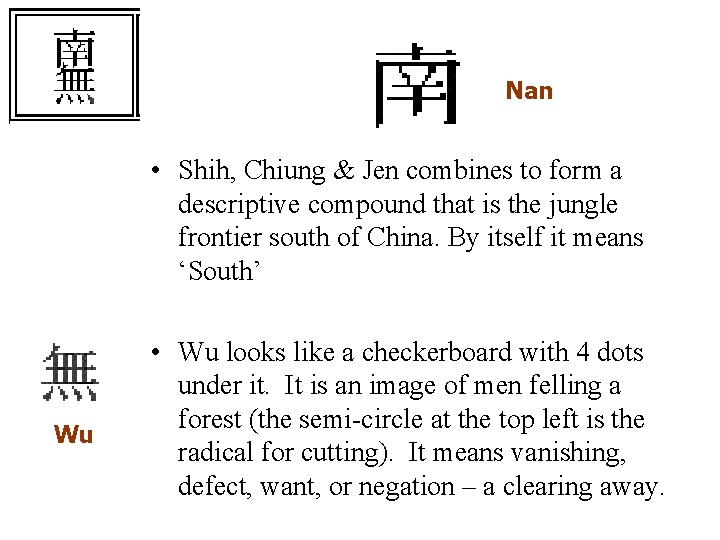 Nan • Shih, Chiung & Jen combines to form a descriptive compound that is