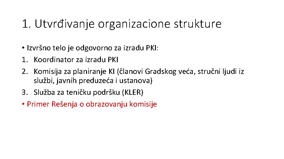 1. Utvrđivanje organizacione strukture • Izvršno telo je odgovorno za izradu PKI: 1. Koordinator