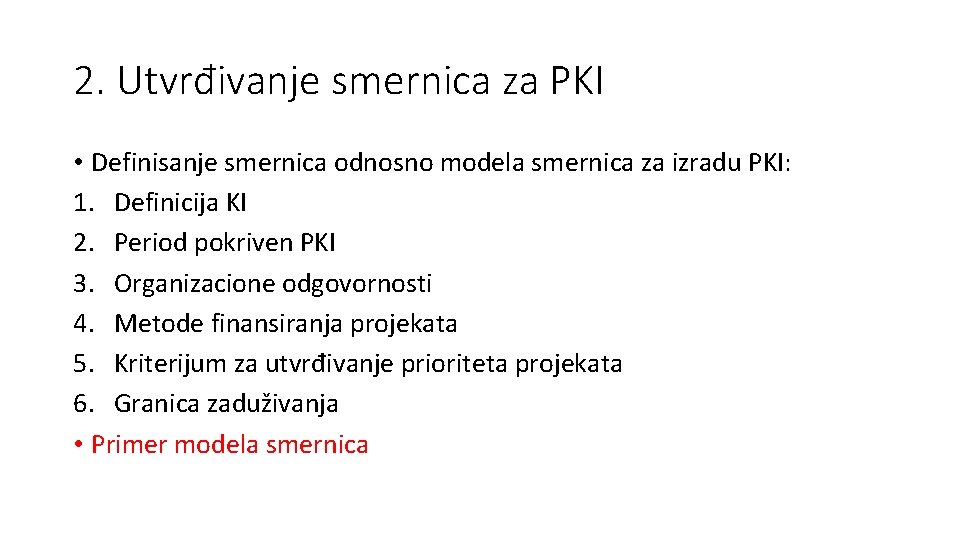 2. Utvrđivanje smernica za PKI • Definisanje smernica odnosno modela smernica za izradu PKI: