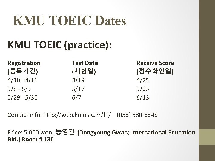 KMU TOEIC Dates KMU TOEIC (practice): Registration (등록기간) 4/10 - 4/11 5/8 - 5/9