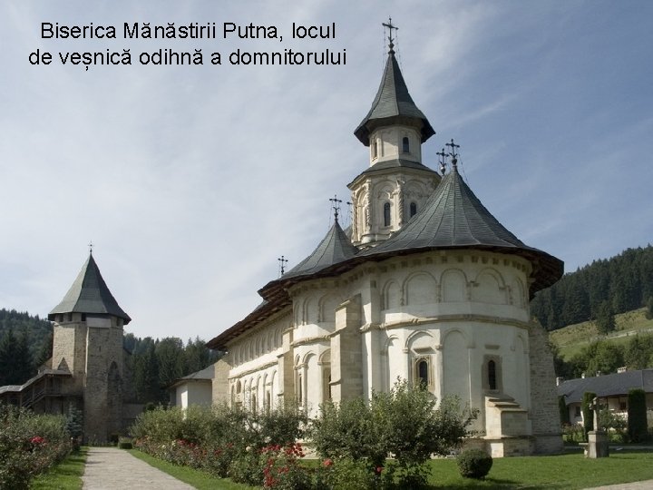 Biserica Mănăstirii Putna, locul de veșnică odihnă a domnitorului 