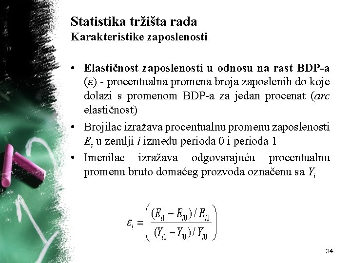 Statistika tržišta rada Karakteristike zaposlenosti • Elastičnost zaposlenosti u odnosu na rast BDP a