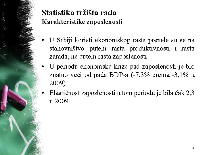 Statistika tržišta rada Karakteristike zaposlenosti • U Srbiji koristi ekonomskog rasta prenele su se