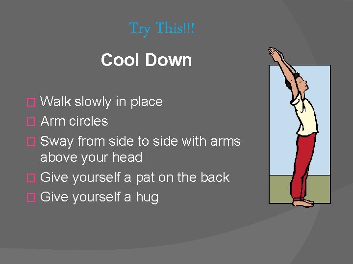 Try This!!! Cool Down Walk slowly in place � Arm circles � Sway from