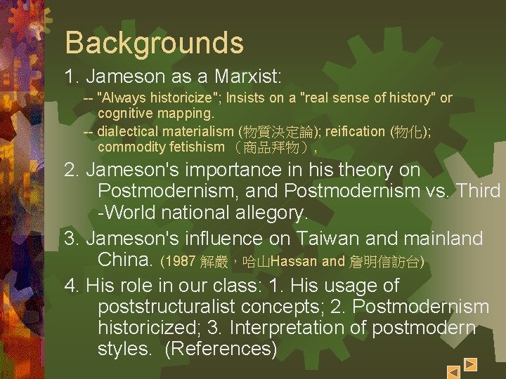 Backgrounds 1. Jameson as a Marxist: -- "Always historicize"; Insists on a "real sense