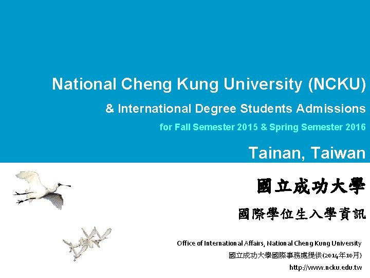 National Cheng Kung University (NCKU) & International Degree Students Admissions for Fall Semester 2015