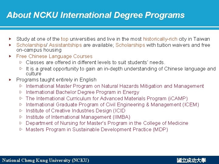 About NCKU International Degree Programs Study at one of the top universities and live