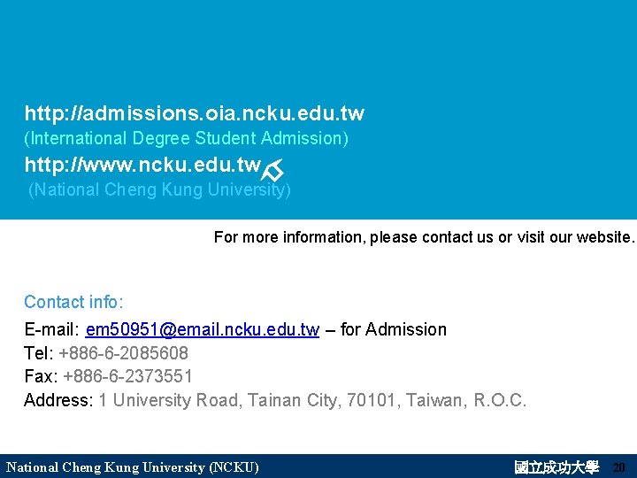 http: //admissions. oia. ncku. edu. tw (International Degree Student Admission) http: //www. ncku. edu.