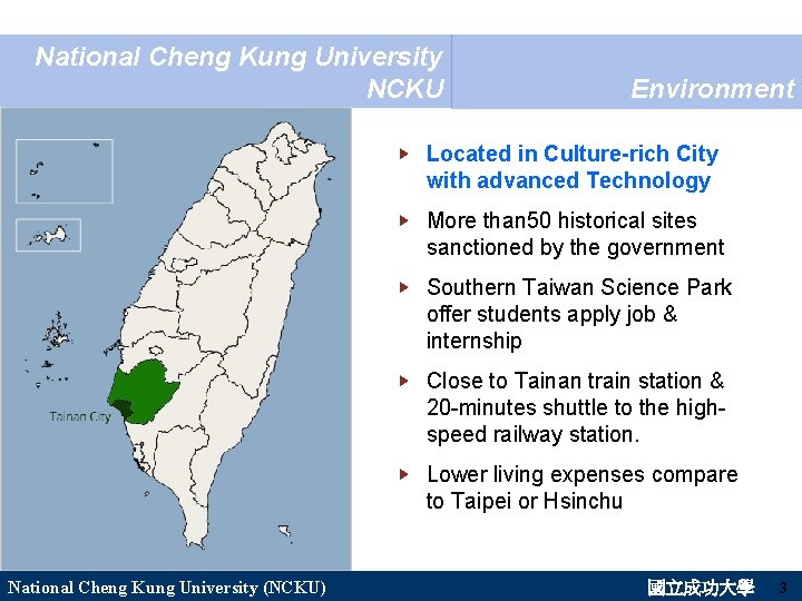 National Cheng Kung University NCKU Environment Located in Culture-rich City with advanced Technology More