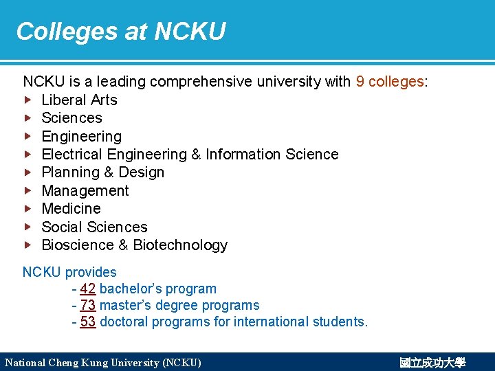 Colleges at NCKU is a leading comprehensive university with 9 colleges: Liberal Arts Sciences