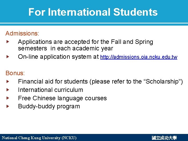 For International Students Admissions: Applications are accepted for the Fall and Spring semesters in