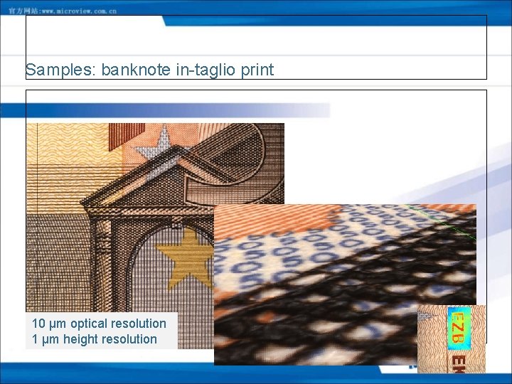 Samples: banknote in-taglio print 10 µm optical resolution 1 µm height resolution 