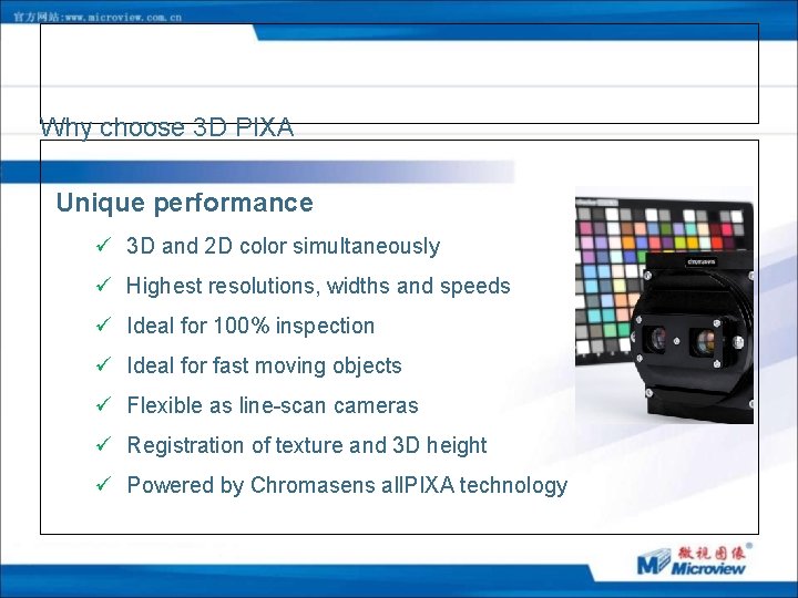 Why choose 3 D PIXA Unique performance ü 3 D and 2 D color