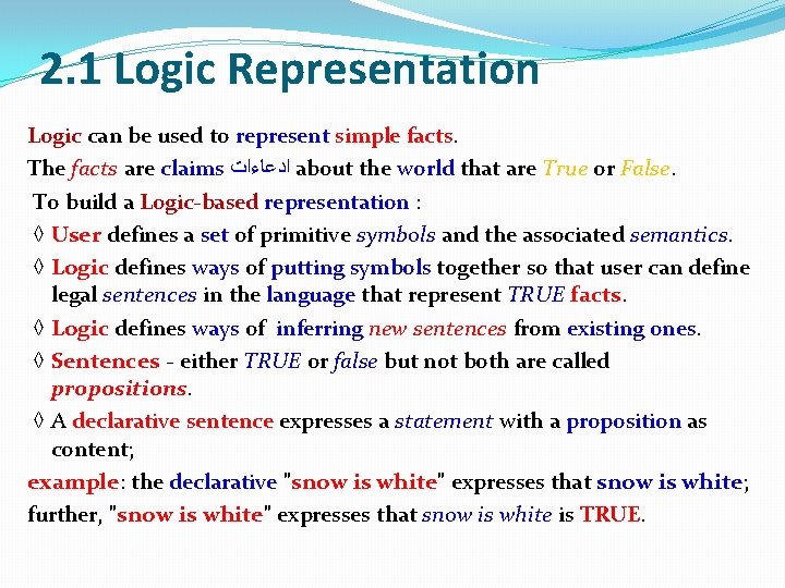 2. 1 Logic Representation Logic can be used to represent simple facts. The facts 2. 1 Logic Representation Logic can be used to represent simple facts. The facts