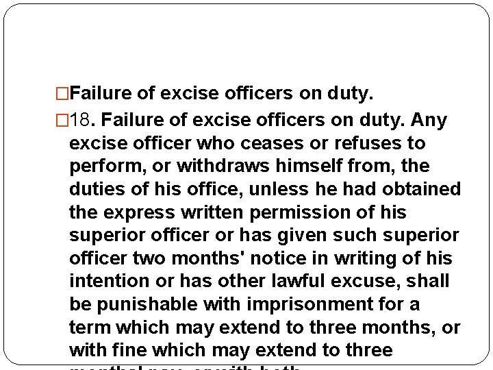 �Failure of excise officers on duty. � 18. Failure of excise officers on duty.