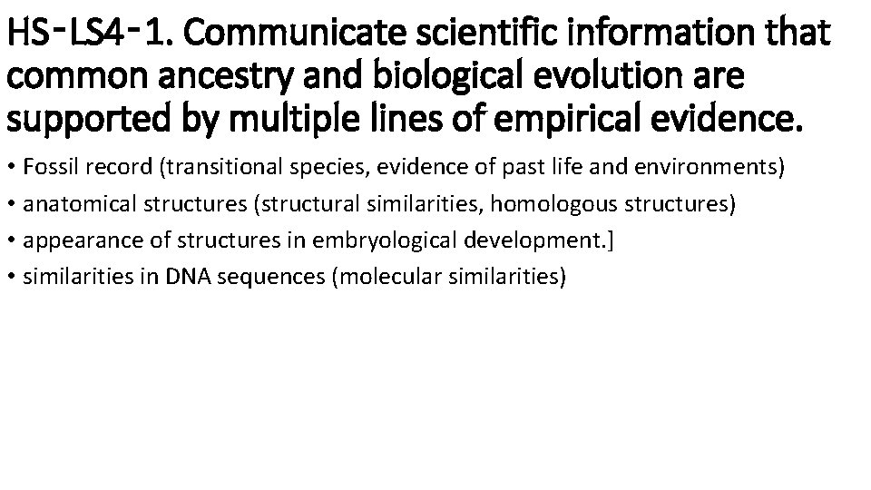 HS‑LS 4‑ 1. Communicate scientific information that common ancestry and biological evolution are supported