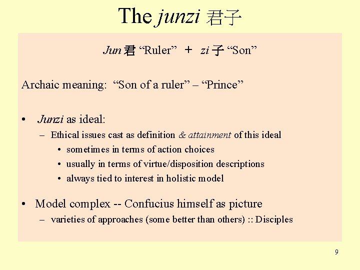 The junzi 君子 Jun 君 “Ruler” + zi 子 “Son” Archaic meaning: “Son of