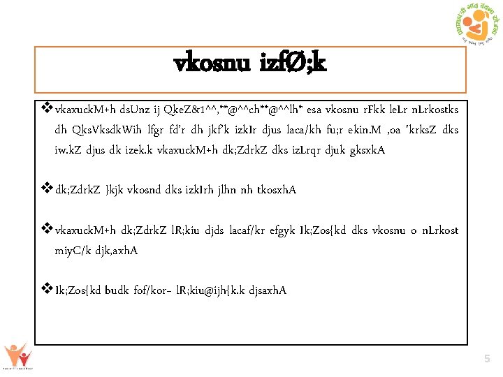 vkosnu izfØ; k vvkaxuck. M+h ds. Unz ij Qke. Z&1^^, **@^^ch**@^^lh* esa vkosnu r.