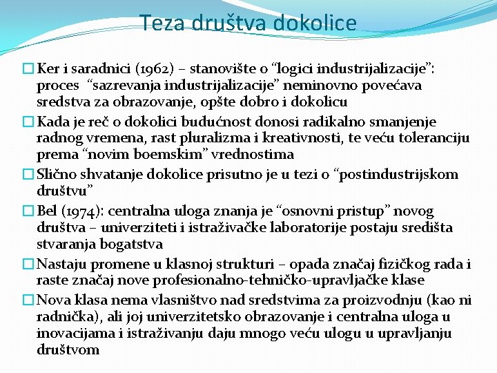 Teza društva dokolice �Ker i saradnici (1962) – stanovište o “logici industrijalizacije”: proces “sazrevanja