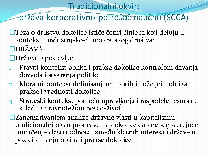 Tradicionalni okvir: država-korporativno-potrošač-naučno (SCCA) �Teza o društvu dokolice ističe četiri činioca koji deluju u