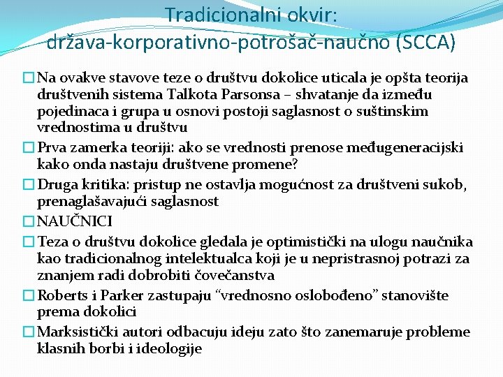 Tradicionalni okvir: država-korporativno-potrošač-naučno (SCCA) �Na ovakve stavove teze o društvu dokolice uticala je opšta