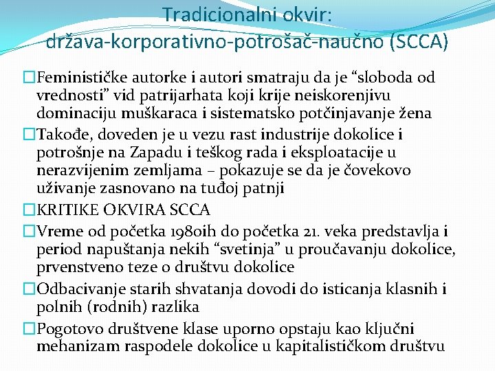 Tradicionalni okvir: država-korporativno-potrošač-naučno (SCCA) �Feminističke autorke i autori smatraju da je “sloboda od vrednosti”