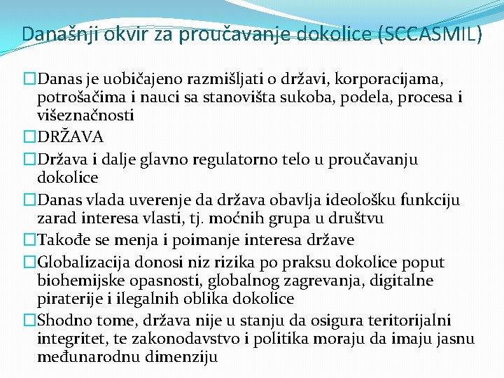 Današnji okvir za proučavanje dokolice (SCCASMIL) �Danas je uobičajeno razmišljati o državi, korporacijama, potrošačima